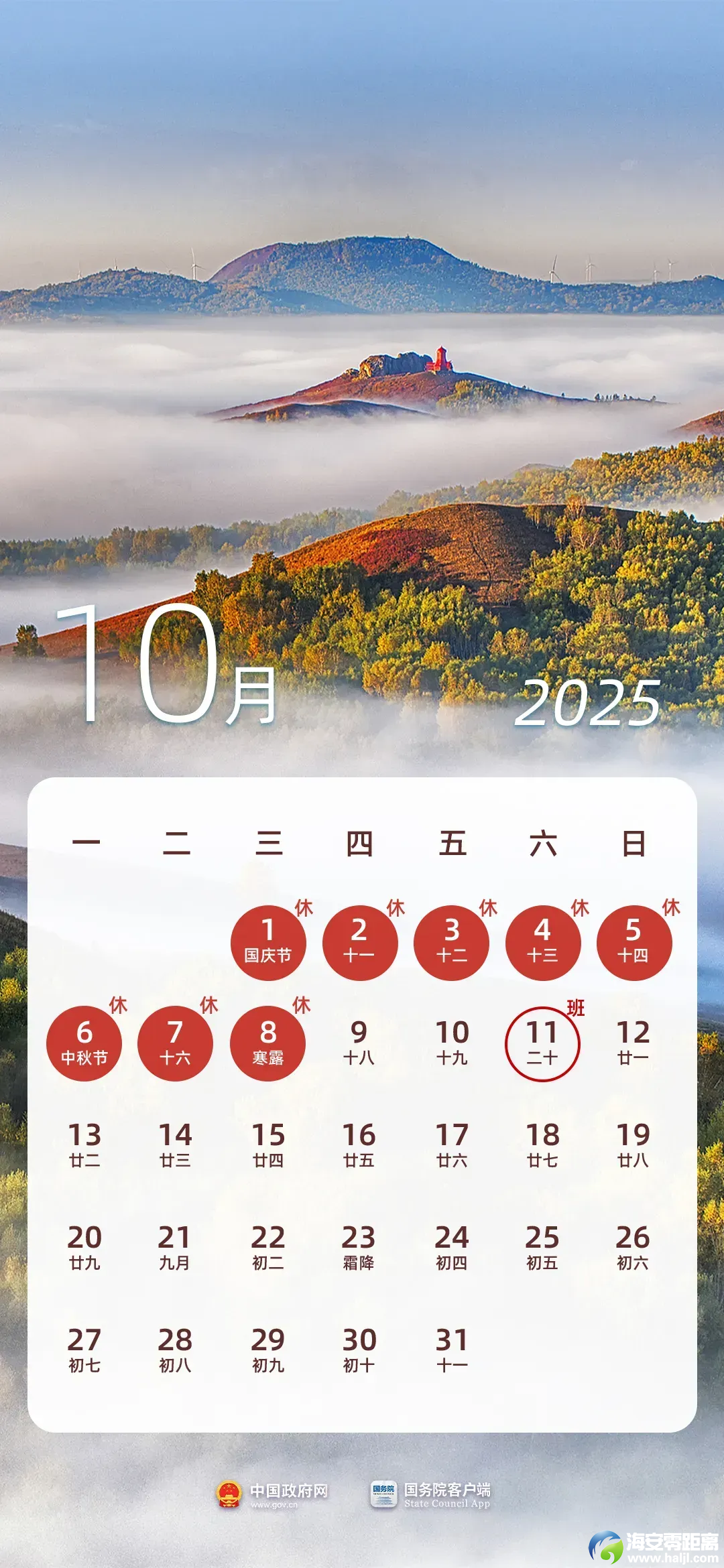 640?wx_fmt=png&from=appmsg#imgIndex=2