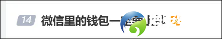 640?wx_fmt=png&from=appmsg&tp=wxpic&wxfrom=5&wx_lazy=1#imgIndex=0