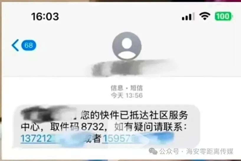 640?wx_fmt=jpeg&from=appmsg&watermark=1#imgIndex=12