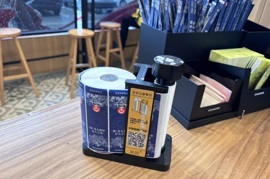 640?wx_fmt=png&from=appmsg#imgIndex=26