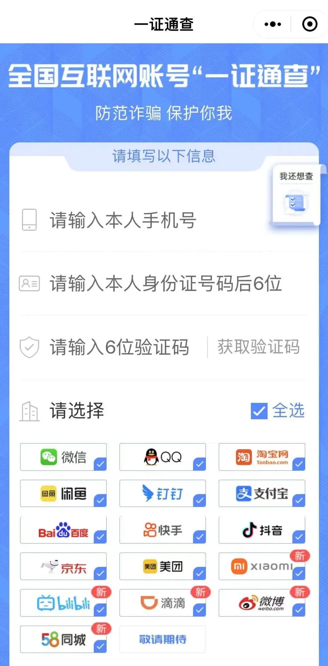 51de9a4a74059945c43b7eafab853e18.jpg