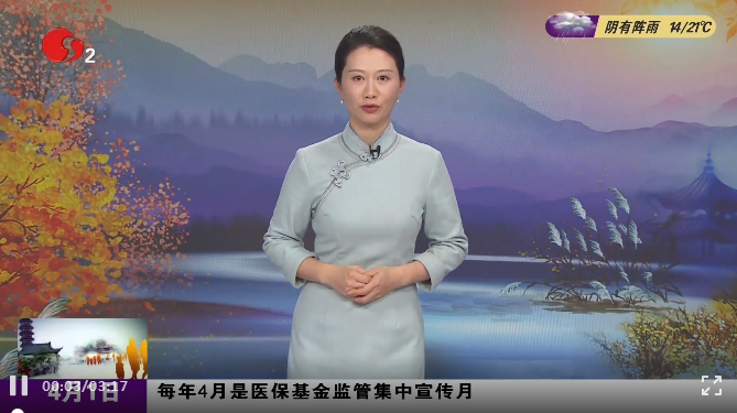 QQ浏览器截图20240409141807.png