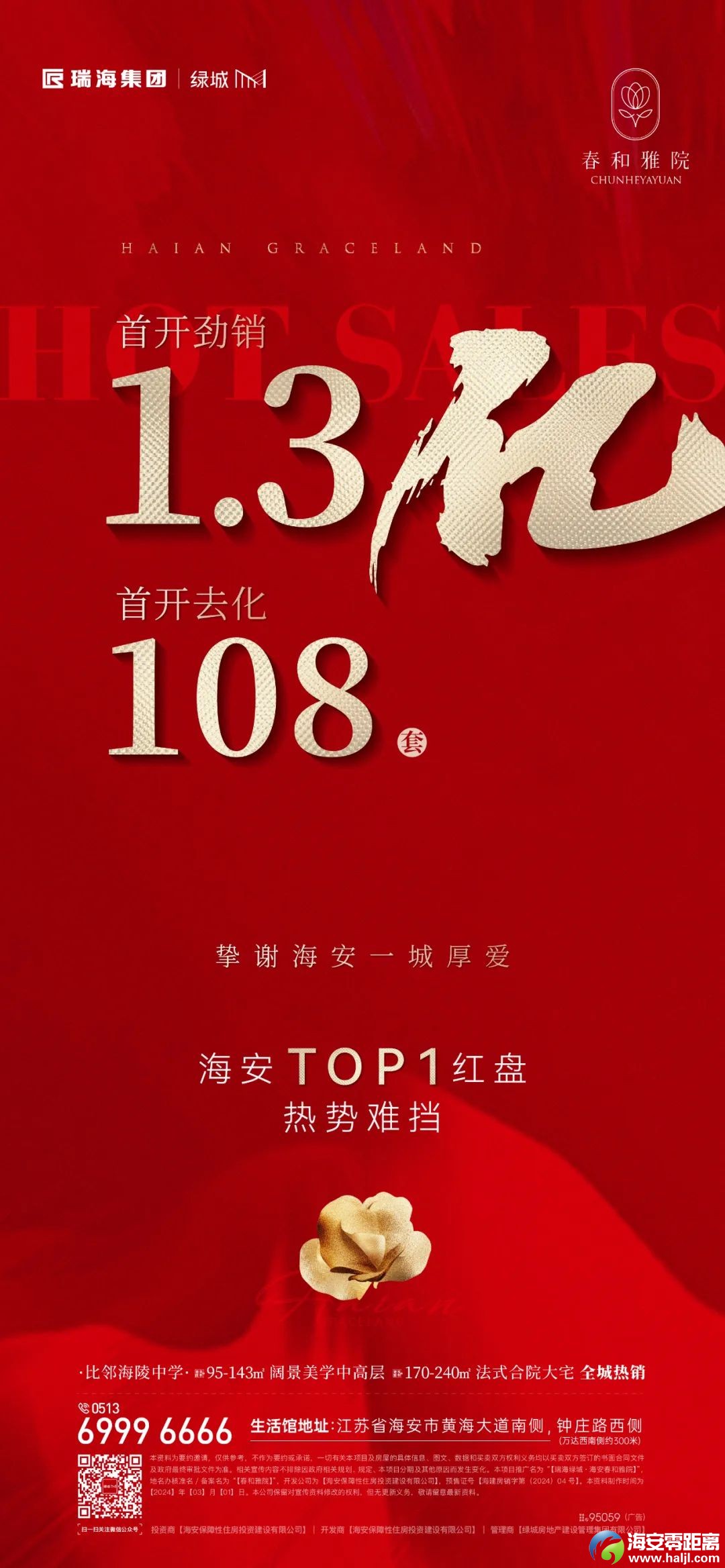 aa80a05c2637746a27406cafe78353b7.jpg