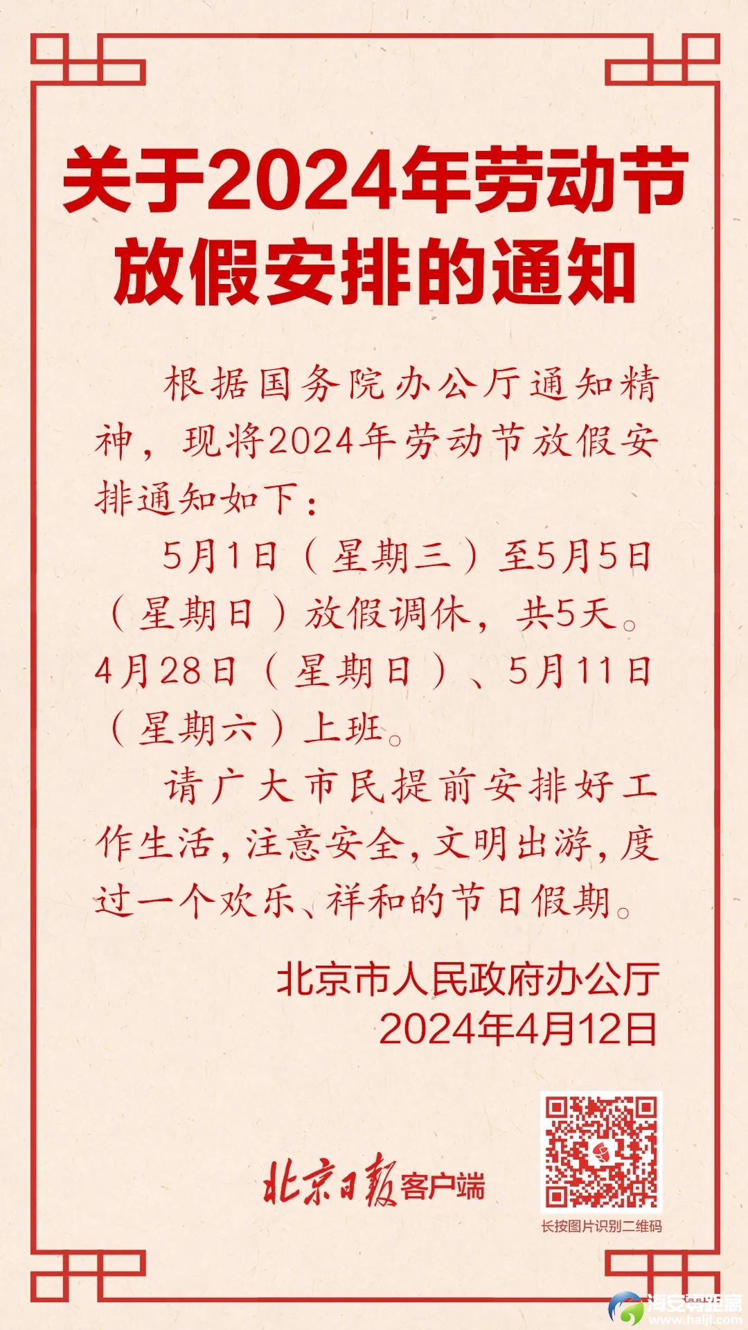 334ee78df91a2ec6a15dd4a3a42fdfd6.jpg