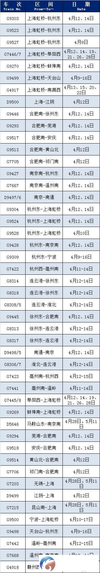 7fe4579a97d26d20ef28f9bcc085d990.png