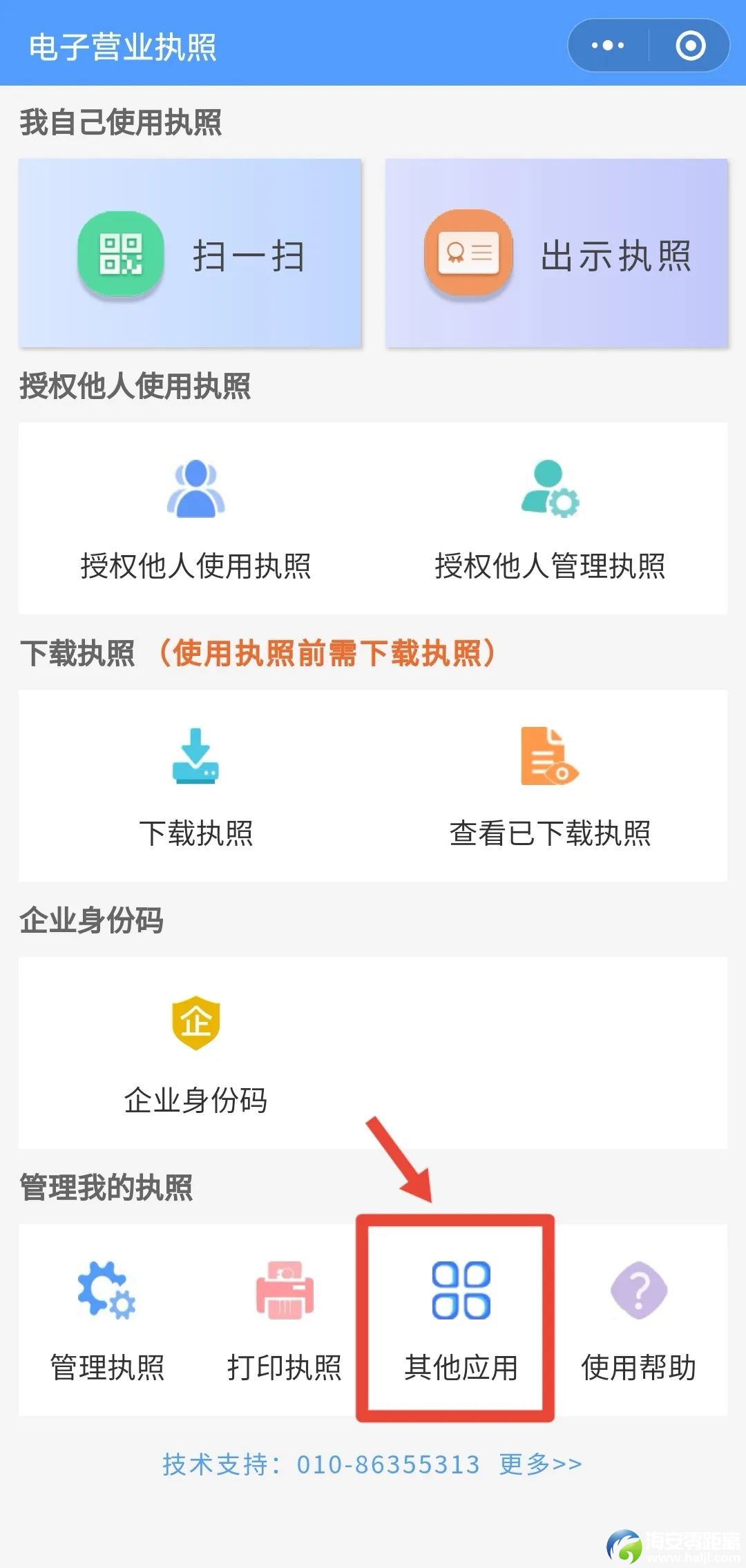 a5bb895dbb70e38d9cfdd92f087233de.jpg