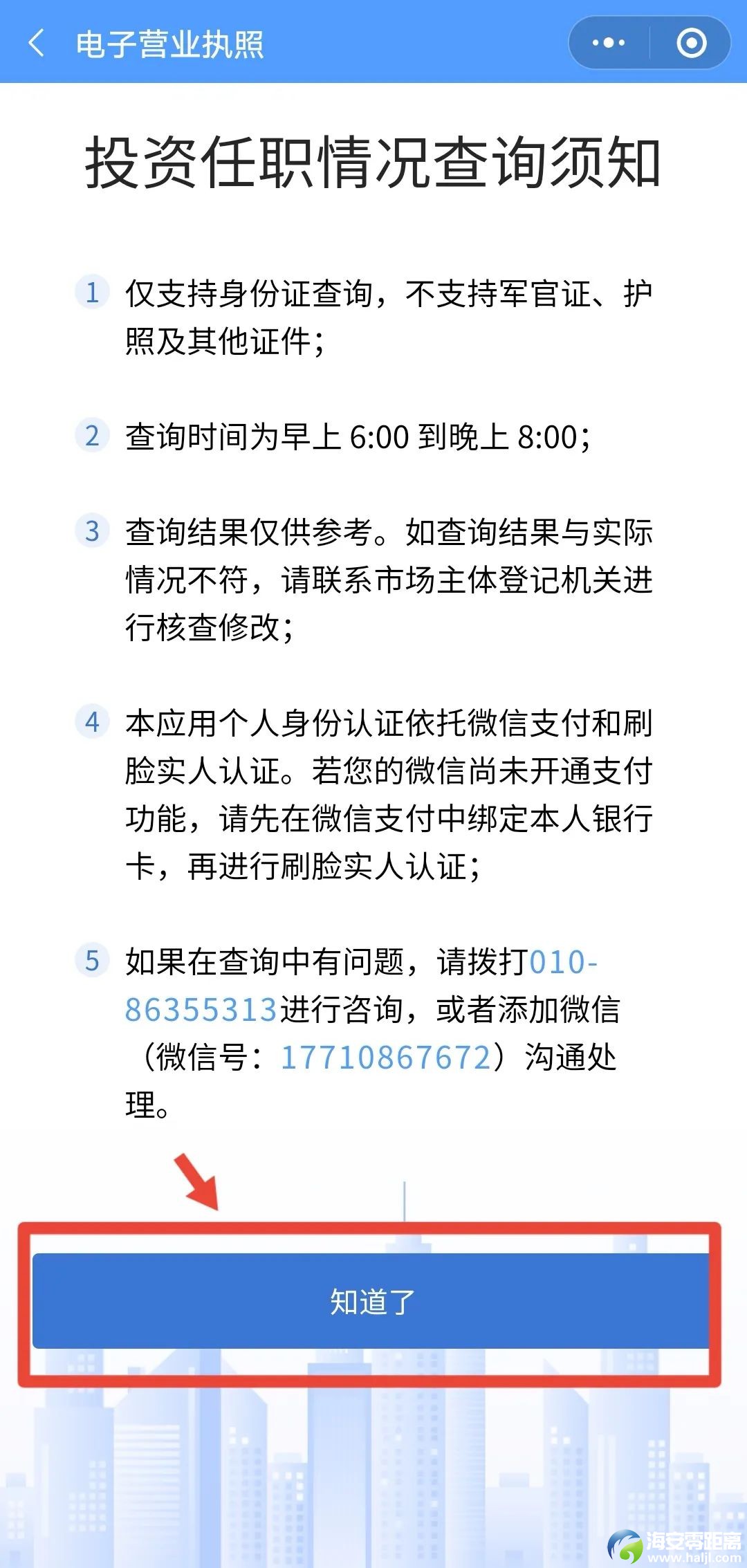 9649b50dc6d2bc6c3622e2d2a1a5b12a.jpg
