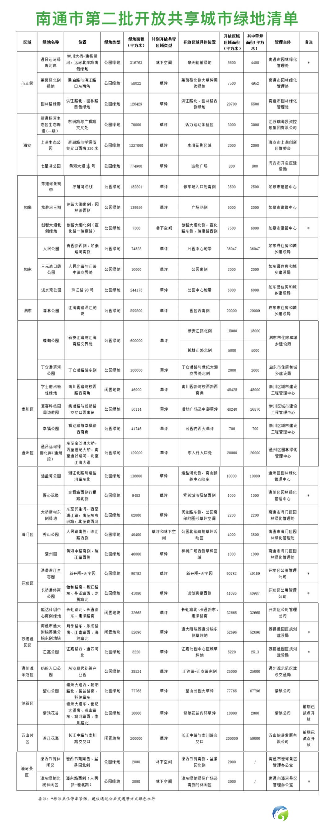 d936ef4070a7a556dd5a85a6b7482b98.jpg