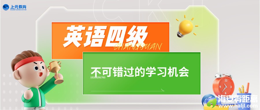 四级.jpg