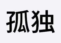 c73e21696801d6667a595d6a9adda3ef.gif