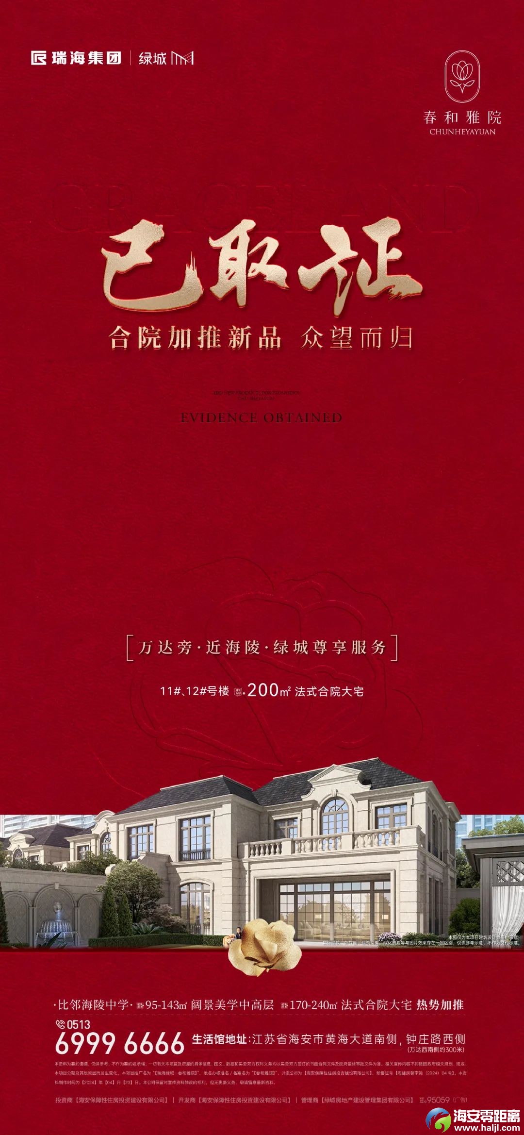 fc45f48cb5cd8856b6611ee4796ced80.jpg