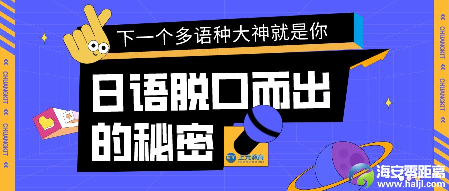 日语.jpg