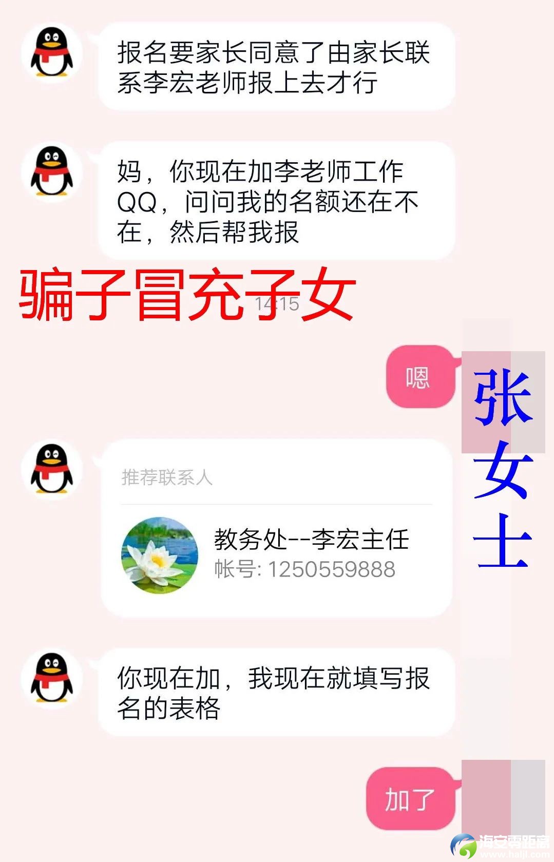 d0613e81bff314a195f391a6d1be4d84.jpg