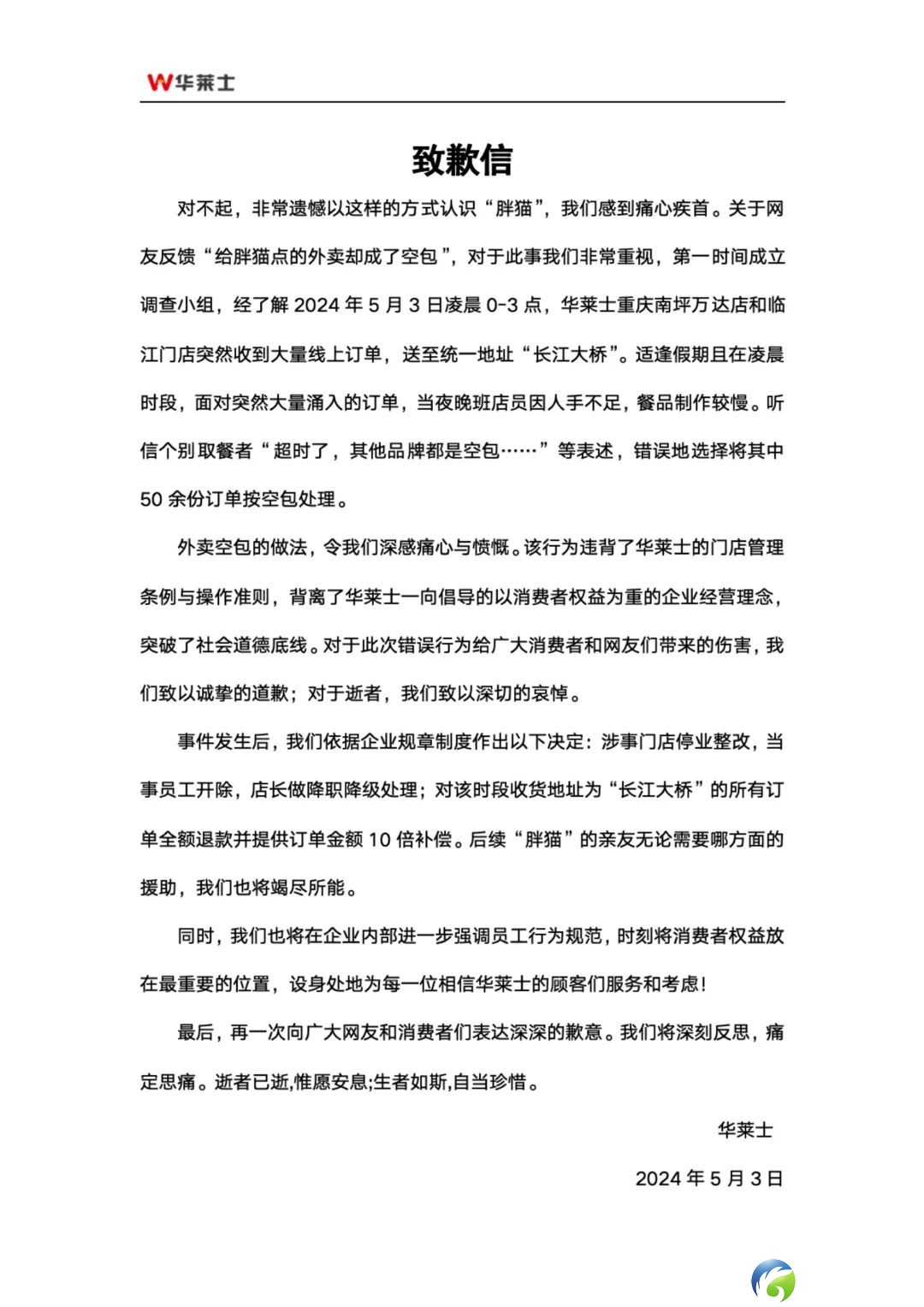 c5d3c96a2c375ea8d5ecf7bfdc583062.jpg