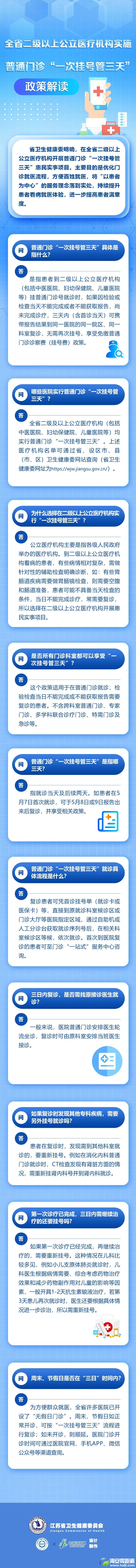 ee40f0ff6a866ac2b06b522c809f5433.jpg