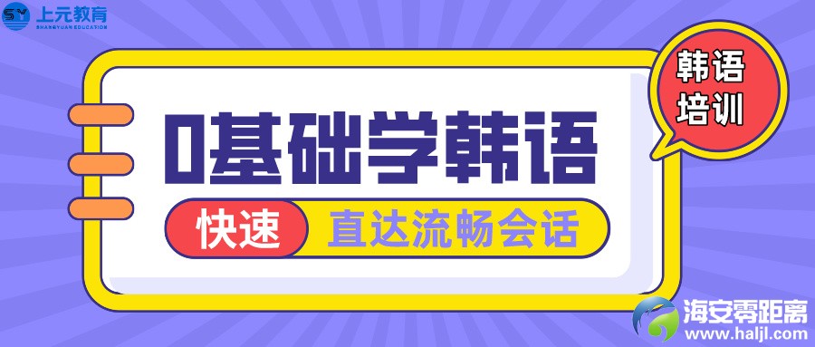 韩语.jpg