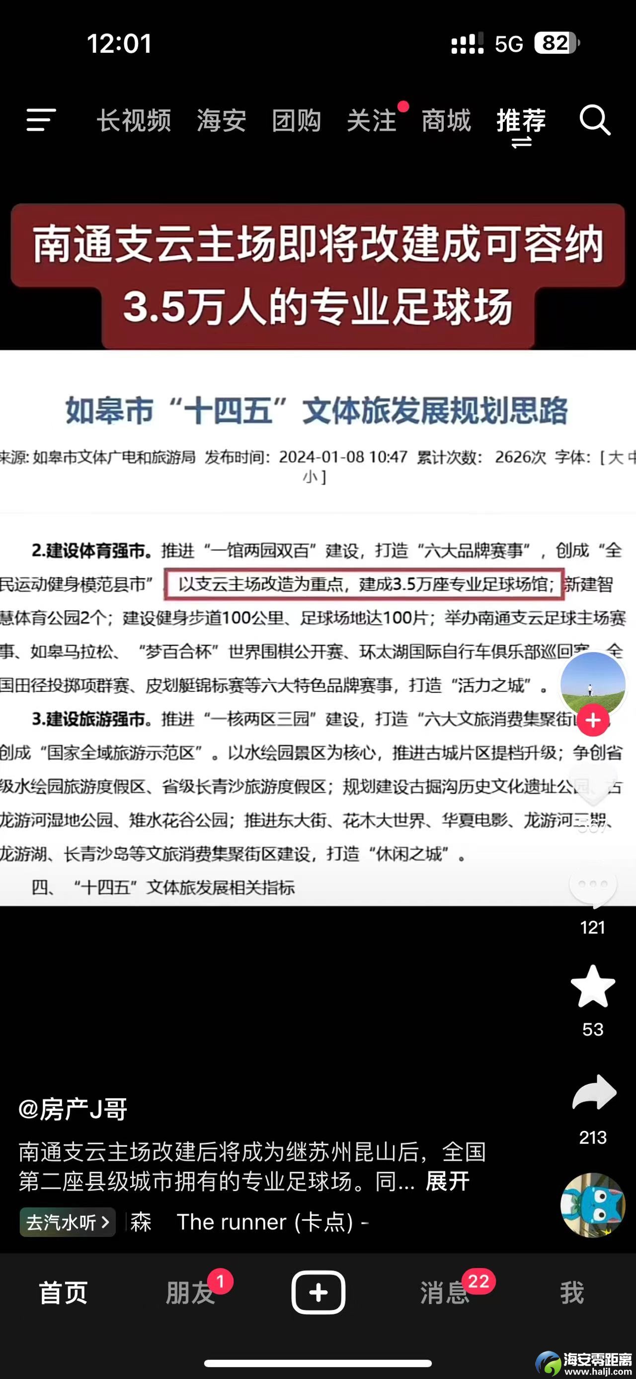 微信图片_20240511093155.jpg
