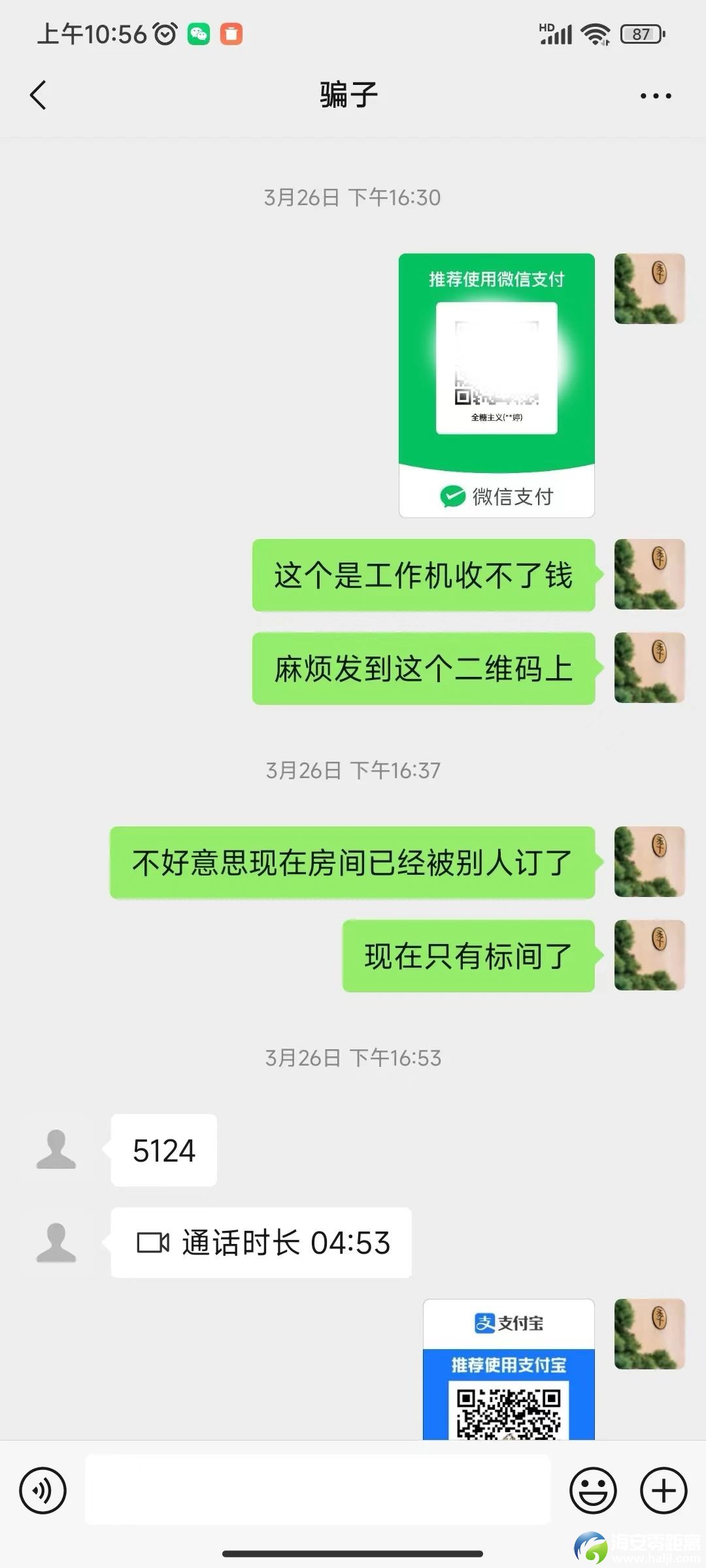 2a4f10c471a574ff08ab66d969344031.jpg