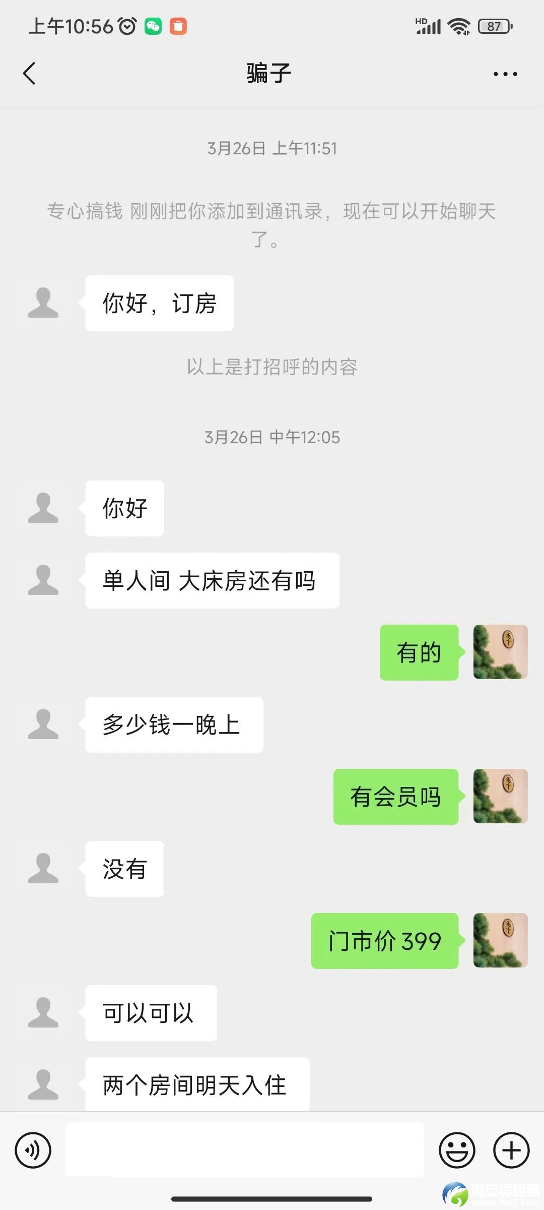 26ccfa2d39aecef8ef71e8245dab5a17.jpg