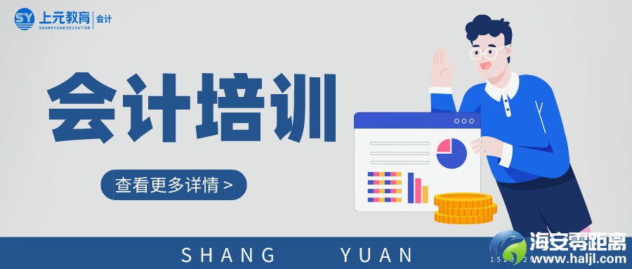 会计.jpg