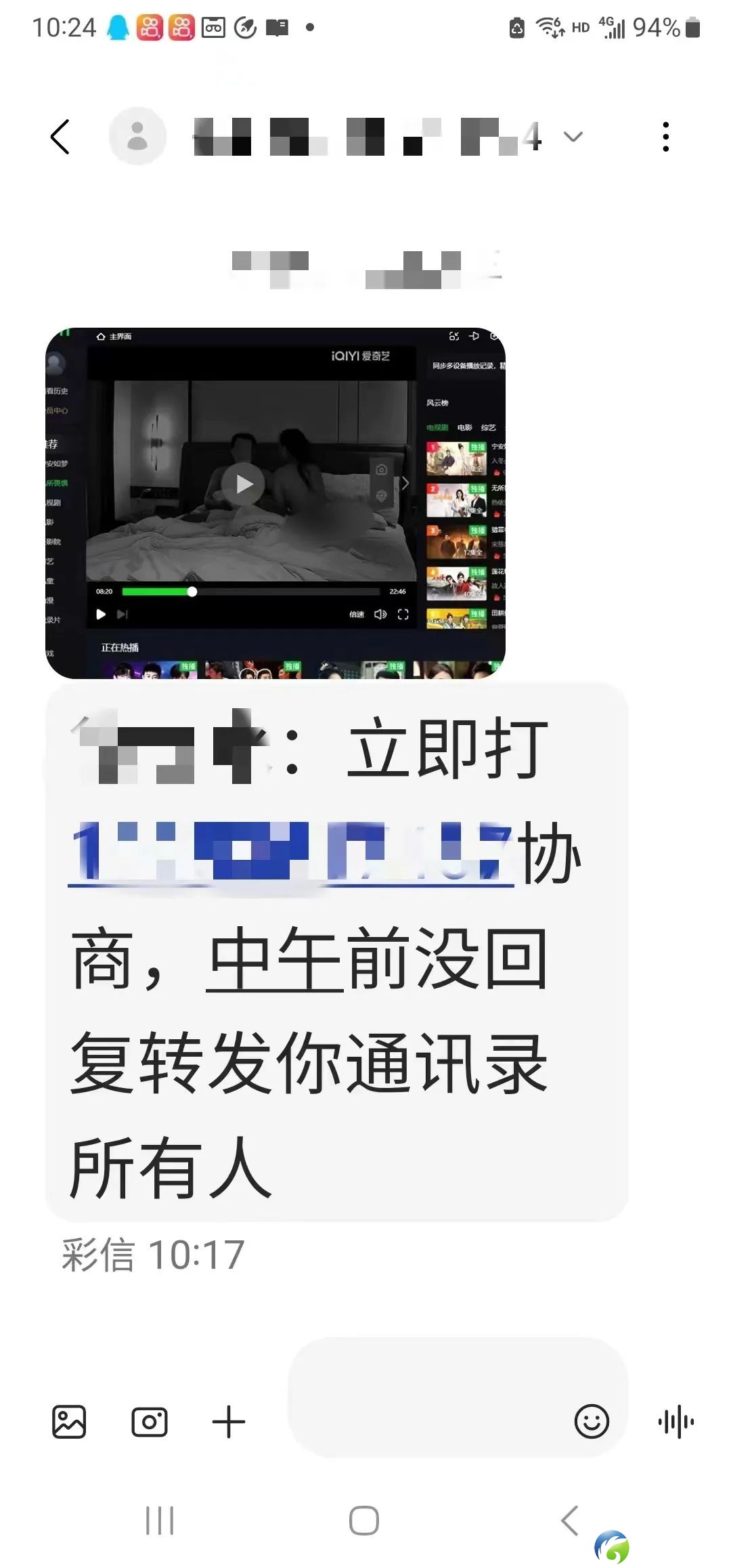 8dc1b0802bd79b8e78c36e8f10cca739.jpg