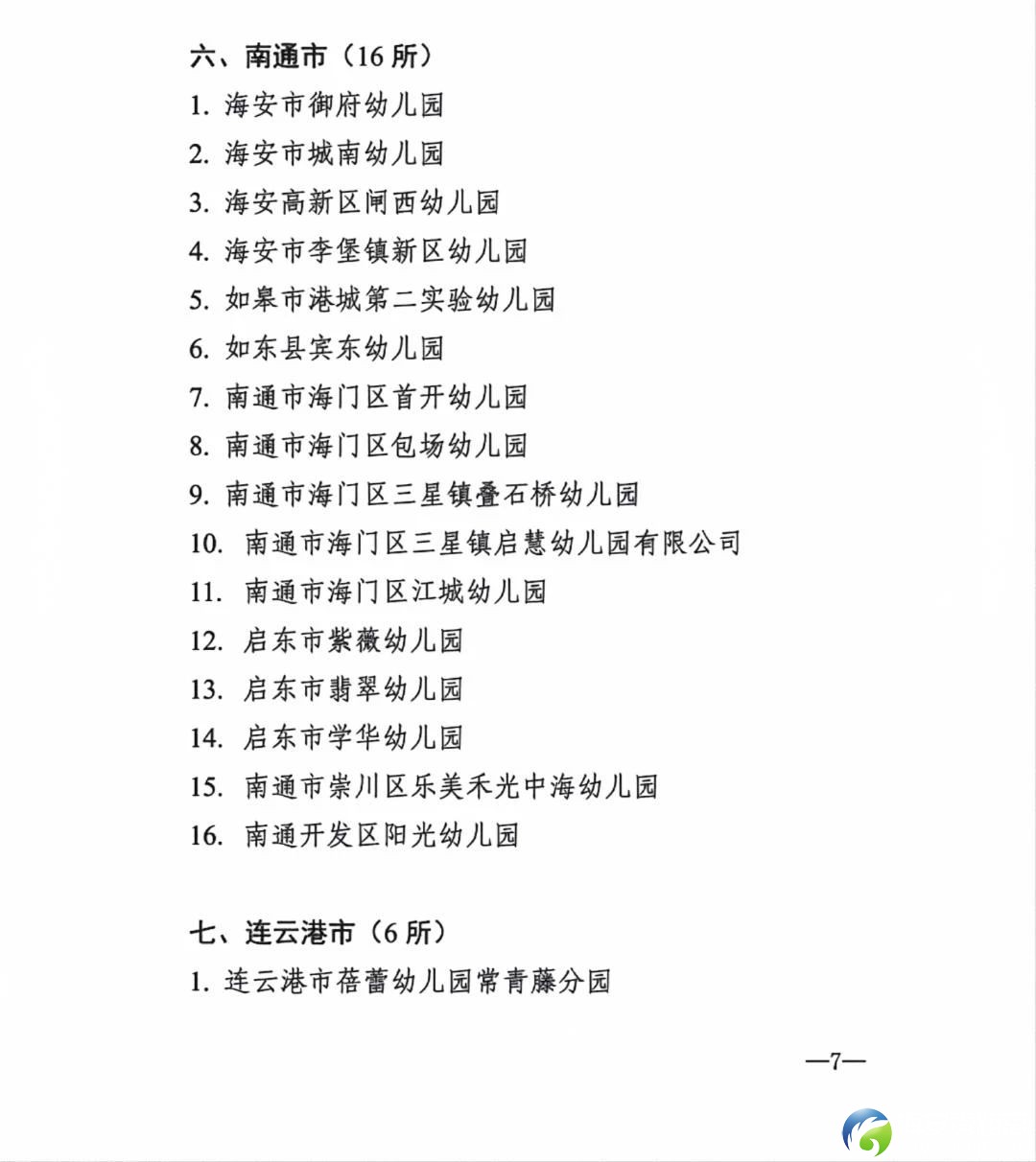 a9b56b4058e1258b909a5fa7285caef1.jpg