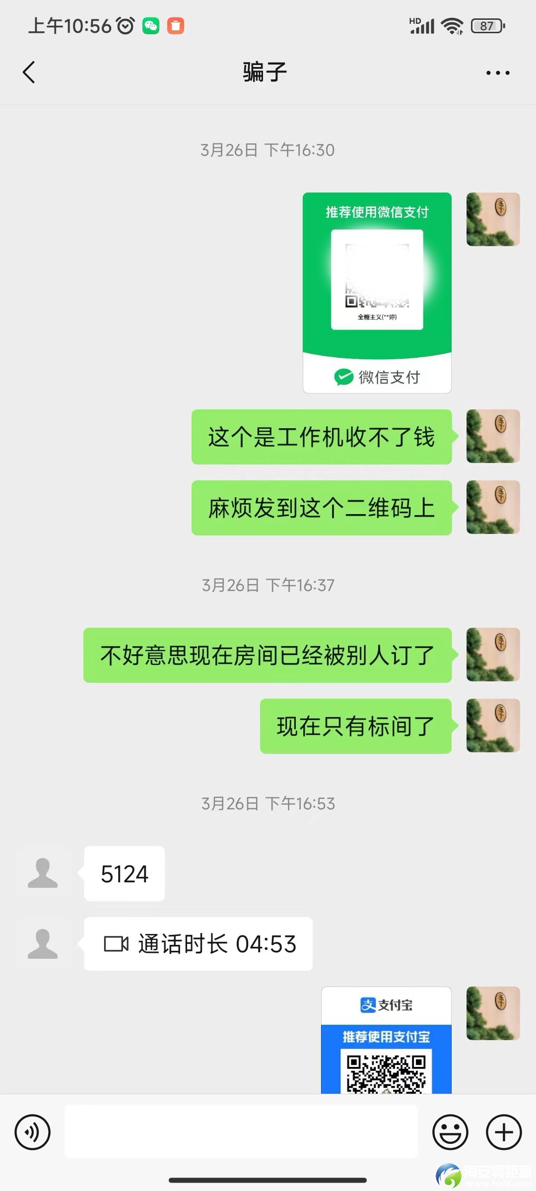 2a4f10c471a574ff08ab66d969344031.jpg