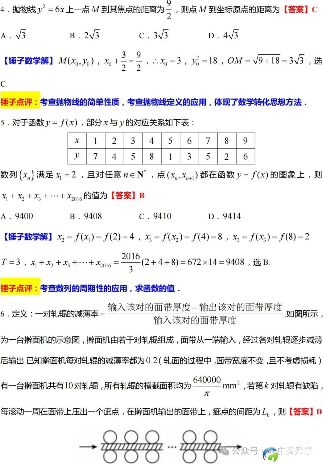 8328b11e6e2debc1c6355b9241e1373e.jpg