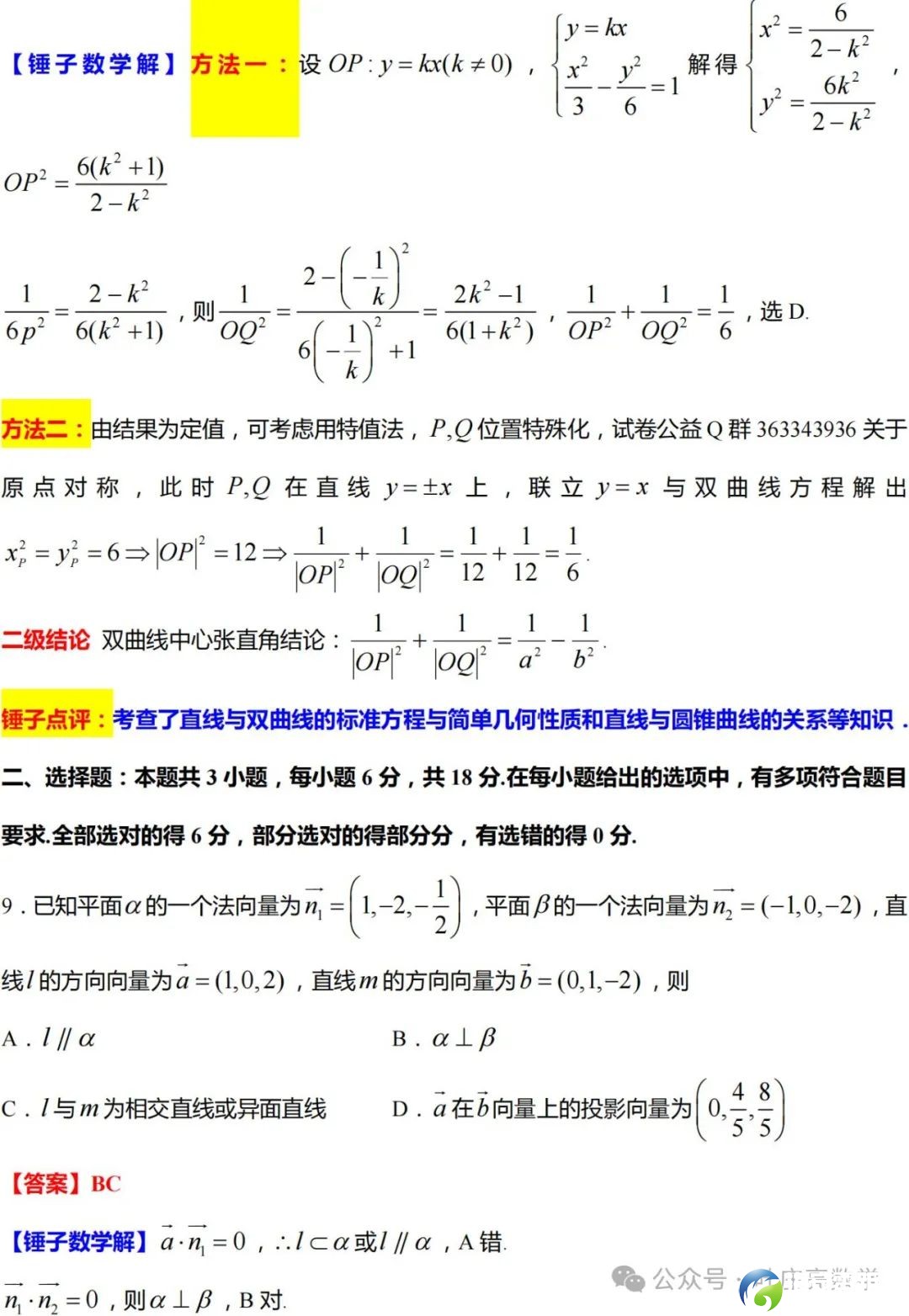 ea9f10178ff30fbfae7daf51da3c2a0b.jpg
