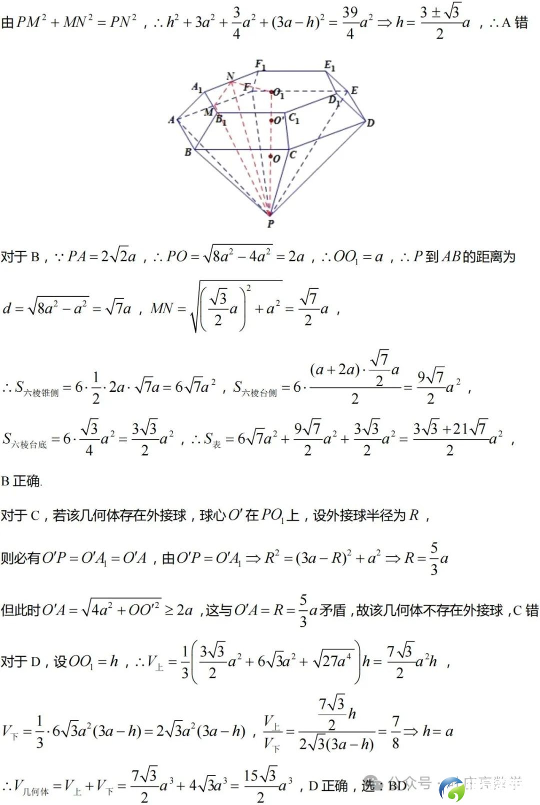 9b897c61b51ccbe529abc449de5986b6.jpg