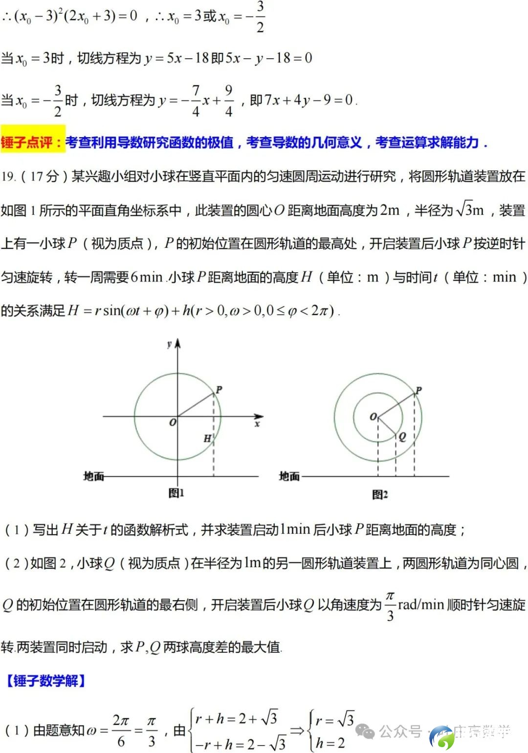 a53039c0ac13a6ee7679b14f1b77c04a.jpg