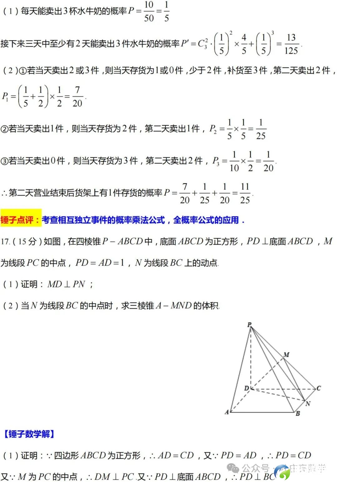 5d2e281724cb9864bd6cd2857166cedf.jpg