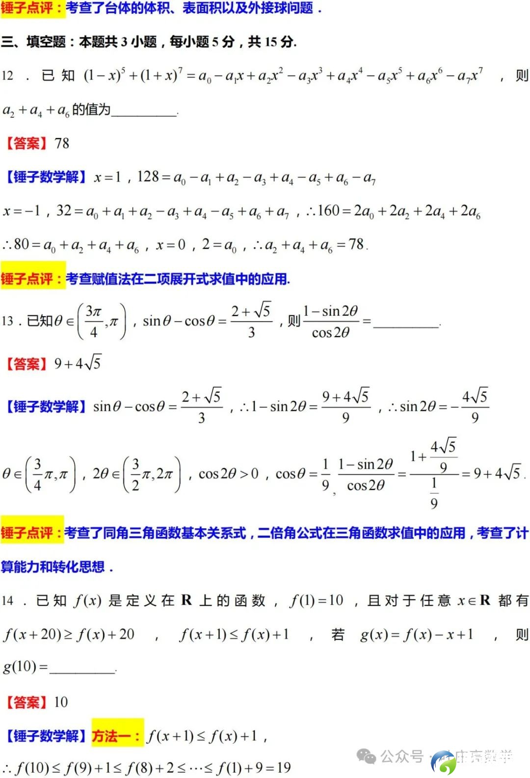 405fbf8a2f443d68f146beb798bcbf59.jpg