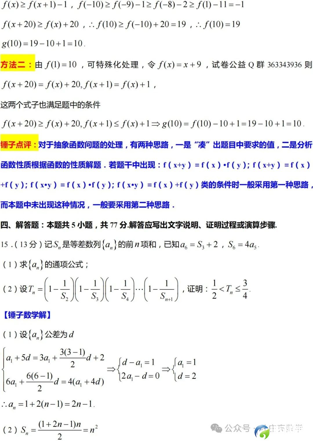 86b85da5a6e02b532ccbf8a5f1cd16d1.jpg