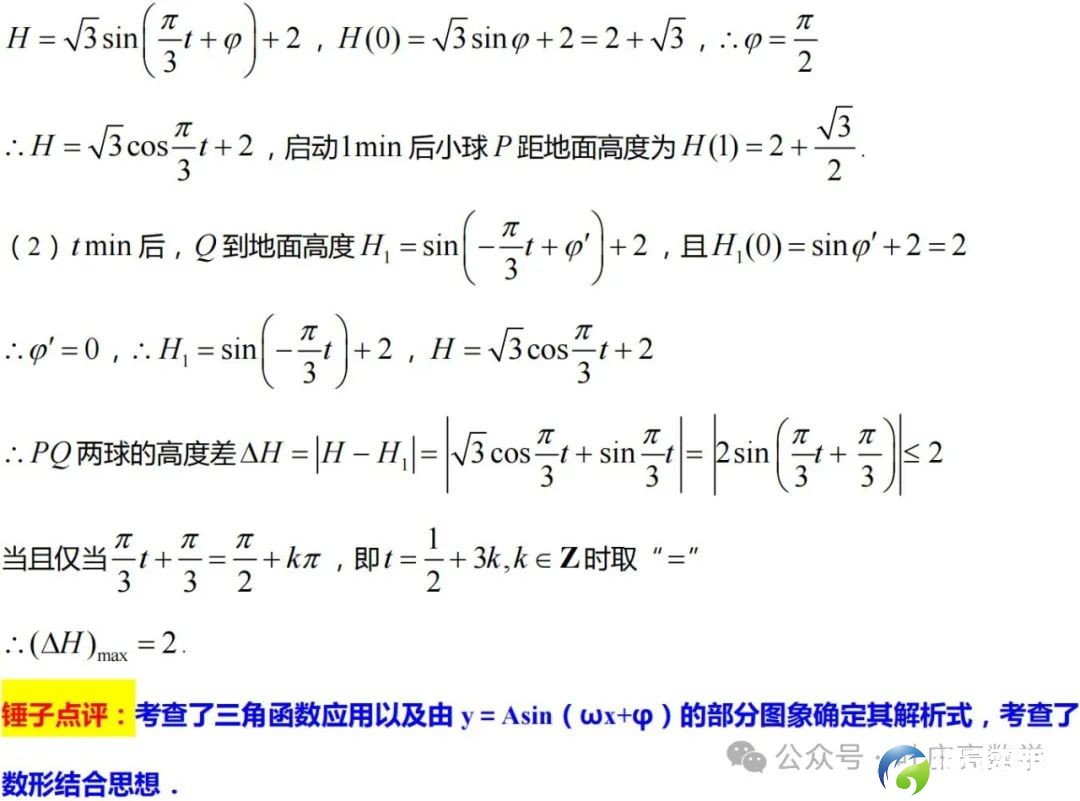 c7a2d614bd6df8a4dcb9b9898dd21e4f.jpg