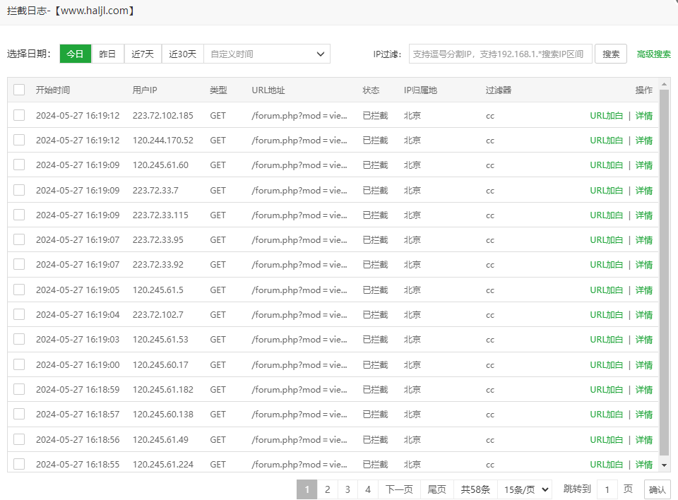 微信图片_20240527165232.png