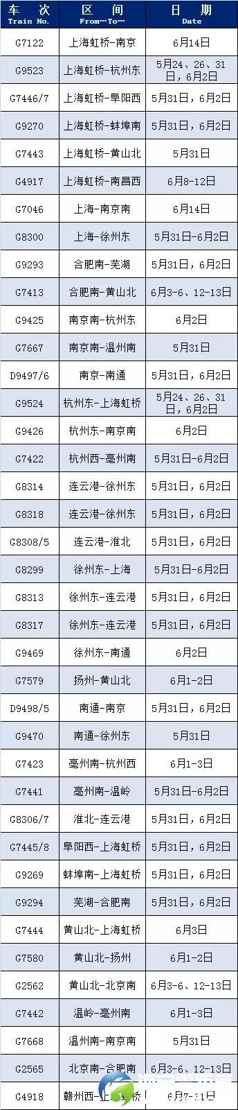 微信图片_20240531162550.jpg