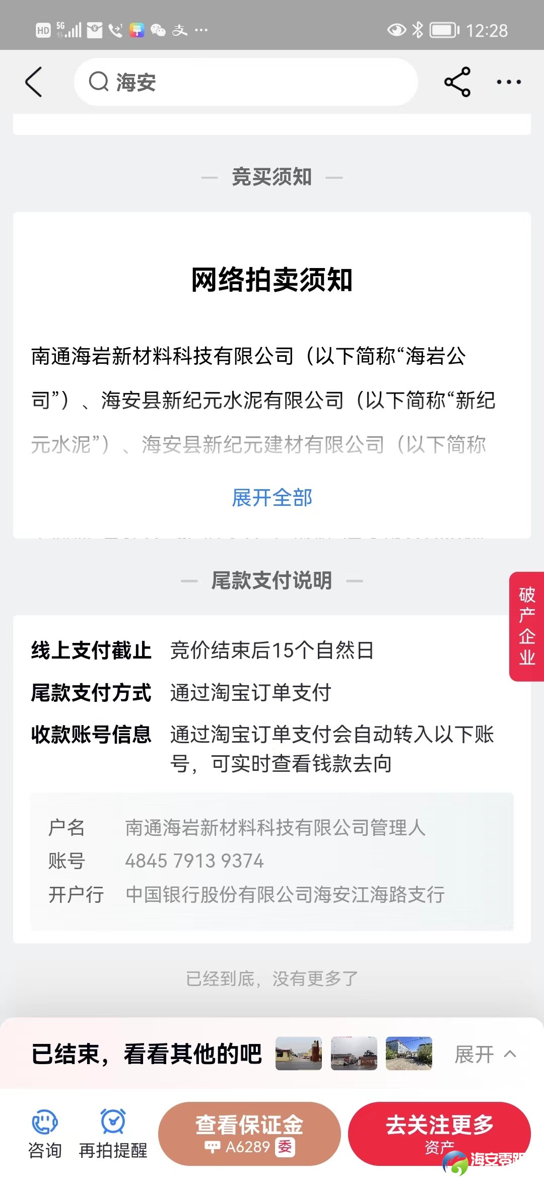 微信图片_20240603150920.jpg