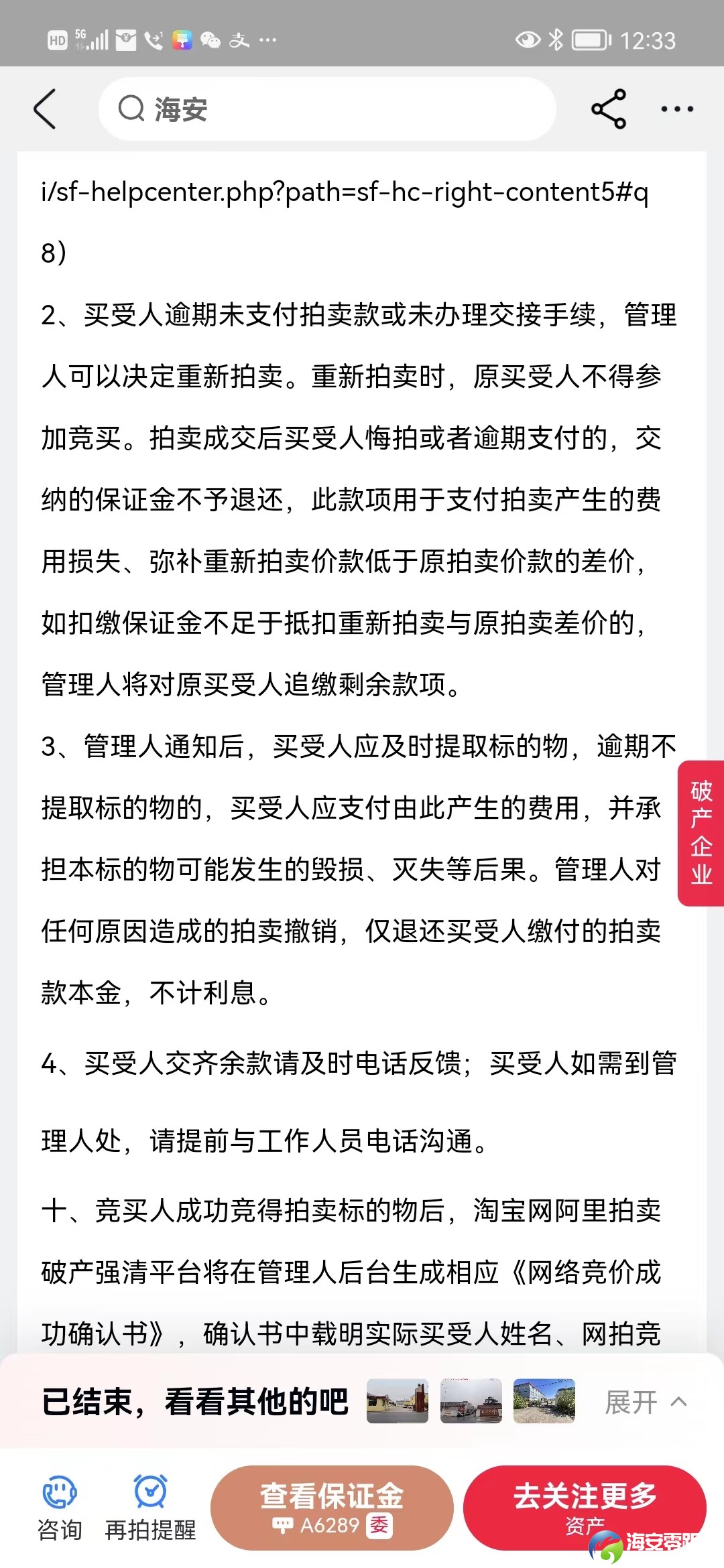 微信图片_20240603150946.jpg