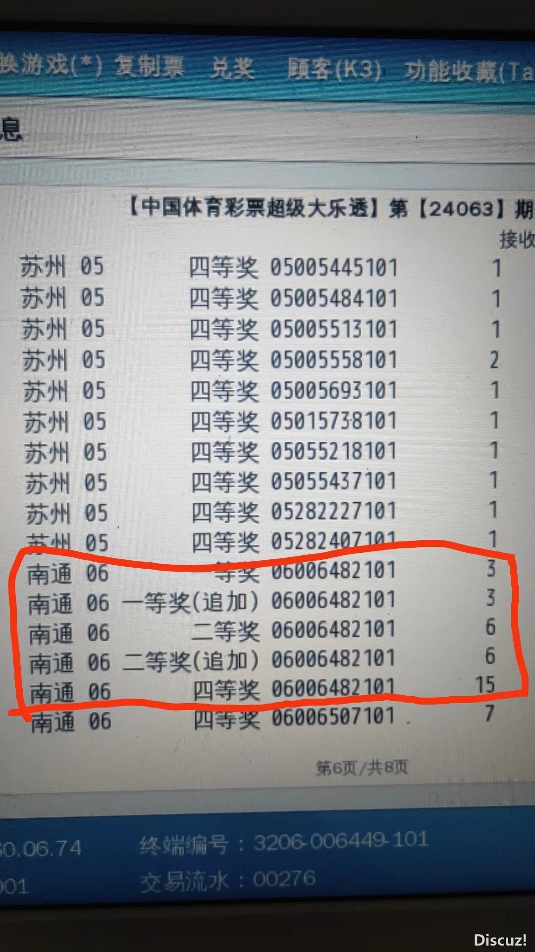 cd5f9afb319c4dc4383d347b0d7fa31e.jpg