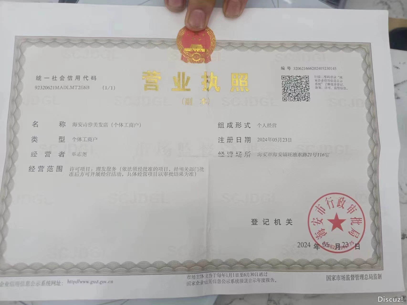 微信图片_20240604175325.jpg