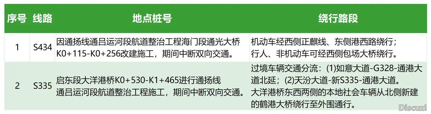 微信图片_20240608162358.jpg