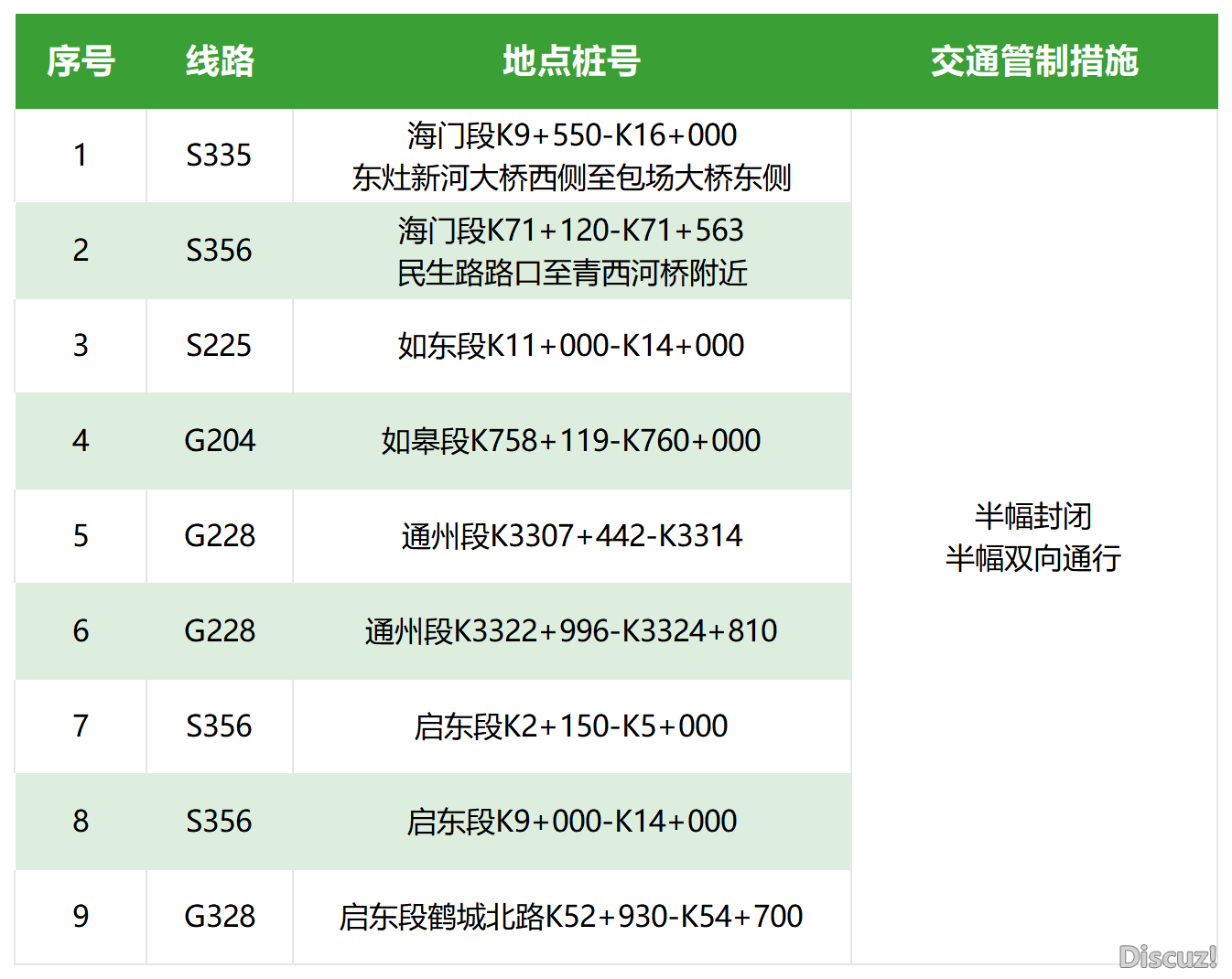 微信图片_20240608162424.png