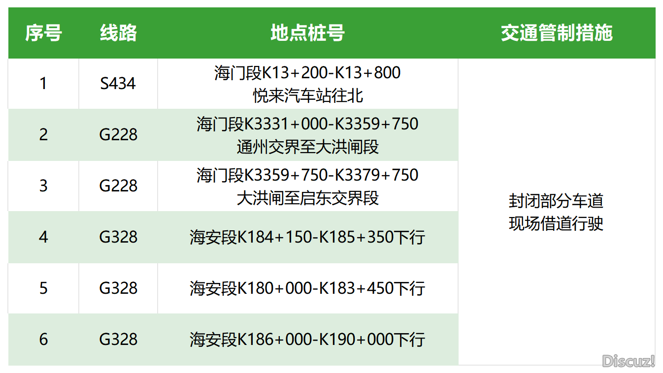 微信图片_20240608162443.png