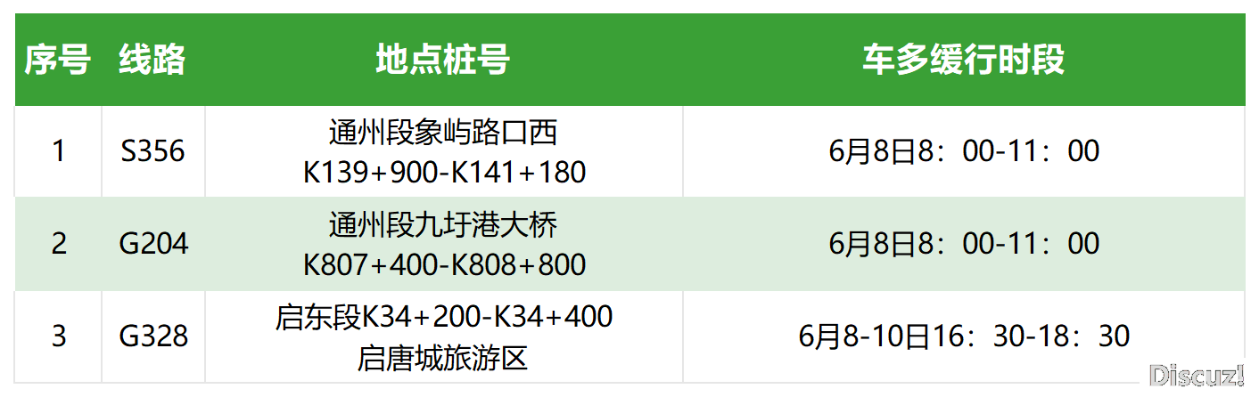 微信图片_20240608162506.png
