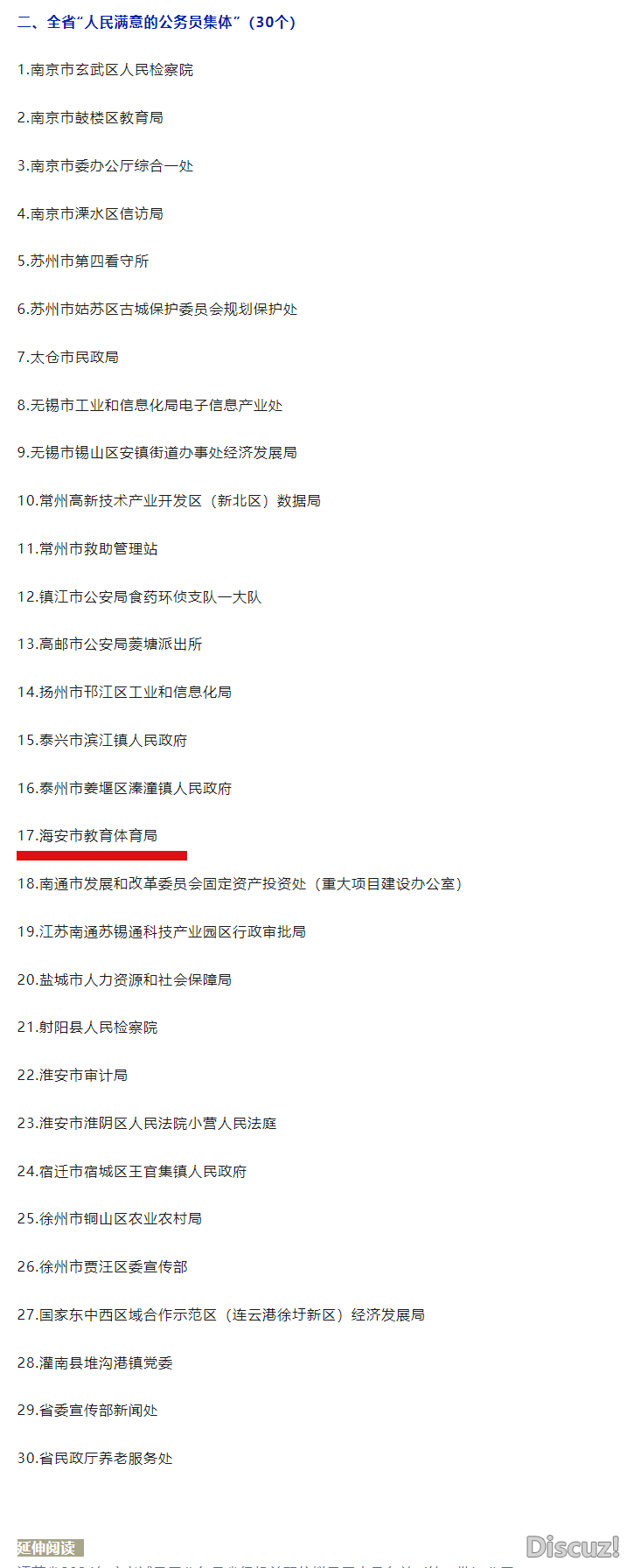 39e1049176dc662f12999148b4ea2dc5.png