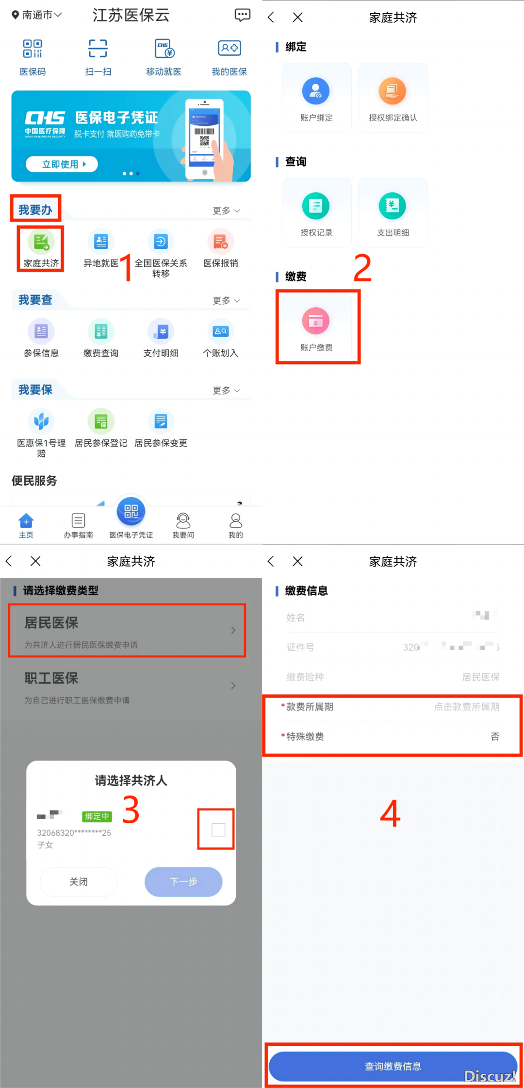 7cc346b2a9d67e7689cb176d4873b921.png