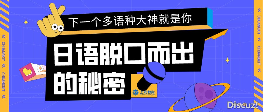 日语.jpg