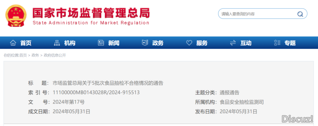 微信图片_20240614200515.png