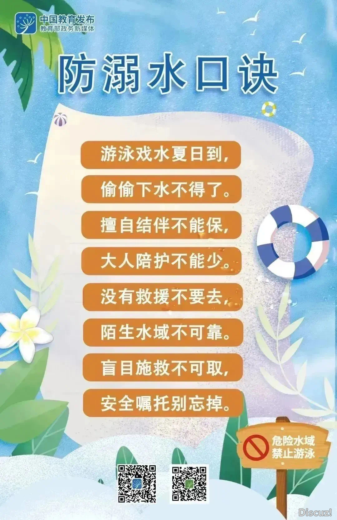 138b0d9527f6ae0980bfb72b1985de74.png